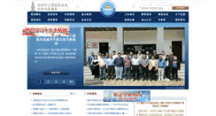 Desktop Screenshot of hzgcc.org